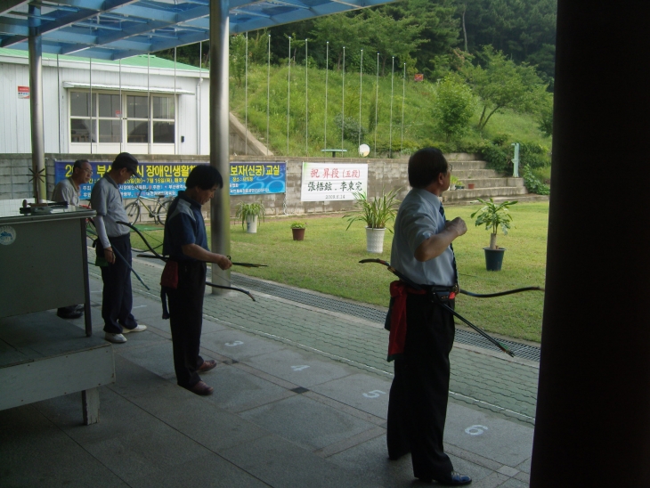 2009 부산광역시 장애인생활체육 국궁 초보자 교실