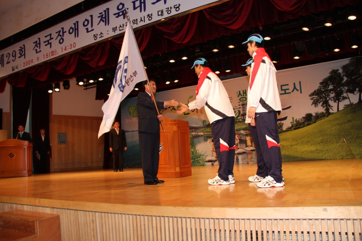 제29회 전국장애인체육대회 부산선수단 결단식-2
