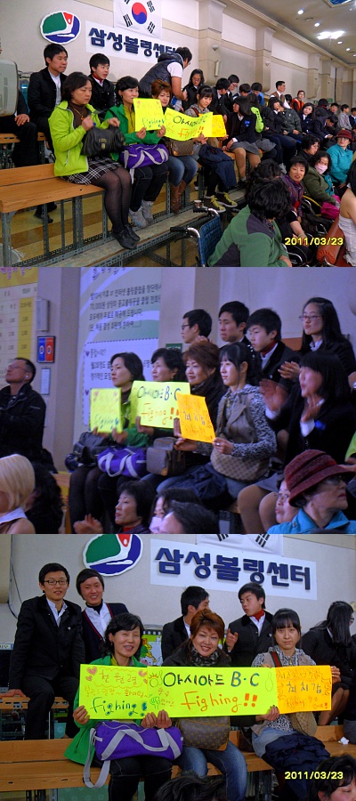 장애인의 날 기념 2011 세정배 부산시장애인볼링대회