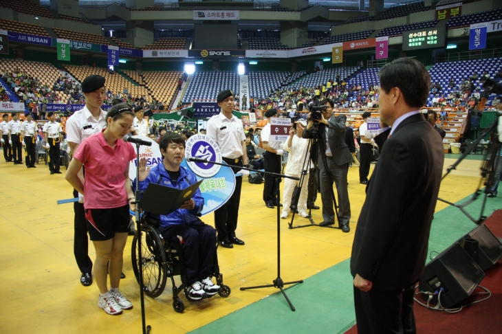 제14회 부산광역시장기 장애인생활체육대회