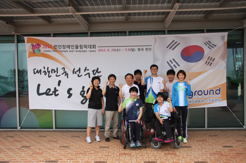 2012년 시·도 장애인체육회 사무처장협의회 및 런던장애인올림픽 선수단 격려