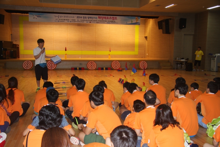  2014 전국 장애인가족 해양레포츠캠프(1일차)