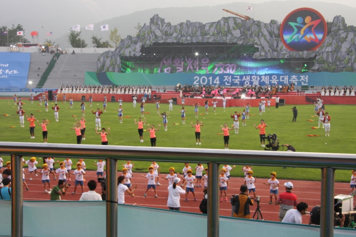 2014 전국생활체육대축전 참가 