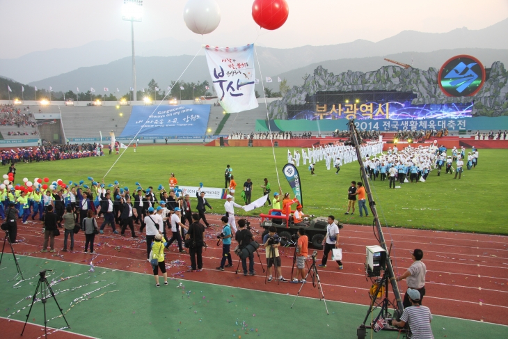 2014 전국생활체육대축전 참가 