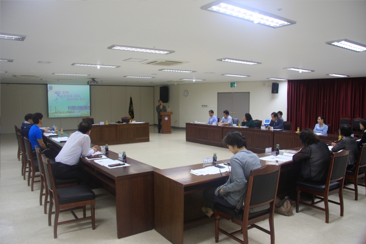 2014 부산광역시 찾아가는생활체육서비스 솔루션위원회 2차 회의