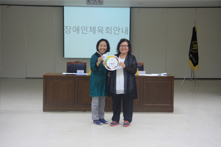 2014 부산광역시 찾아가는생활체육서비스 솔루션위원회 2차 회의