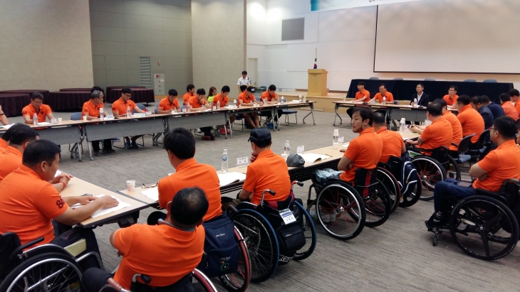 제35회 전국장애인체육대회 부산선수단 종목별 대표자 회의