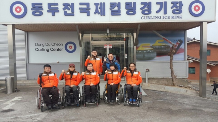 제13회 전국장애인동계체육대회 휠체어컬링선수단 전지훈련 격려