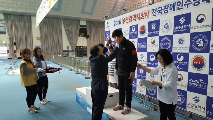 2016 부산광역시장배 전국장애인수영대회