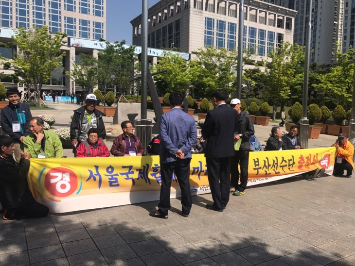 제25회 서울국제휠체어마라톤대회 부산선수단 출정식