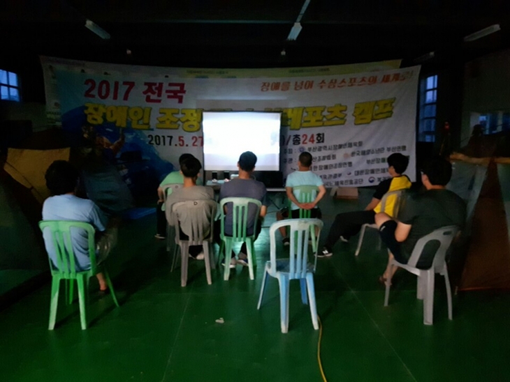 2014 전국 장애인조정 및 수상레포츠캠프 운영(7. 8~7. 9)