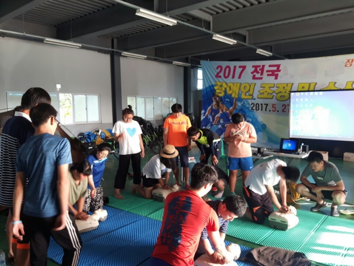 2017 전국 장애인조정 및 수상레포츠캠프 11기 운영(8.1~8.3 / 2박 3일간)