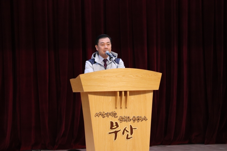 제37회 전국장애인체육대회 부산선수단 결단식