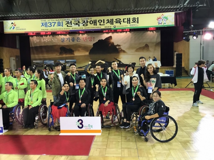 제37회 전국장애인체육대회 부산선수단 