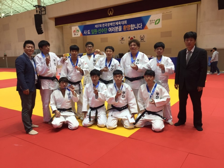  제37회 전국장애인체육대회 부산선수단  
