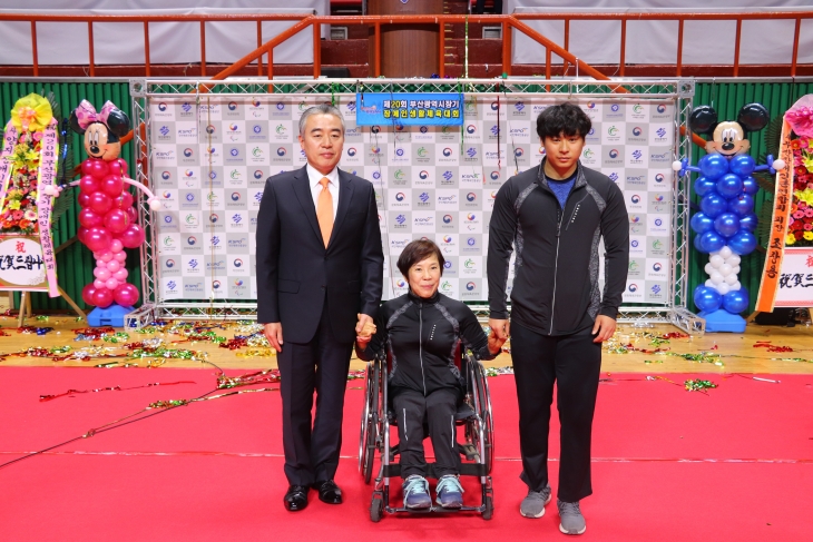 제20회 부산시장기 장애인생활체육대회 개최