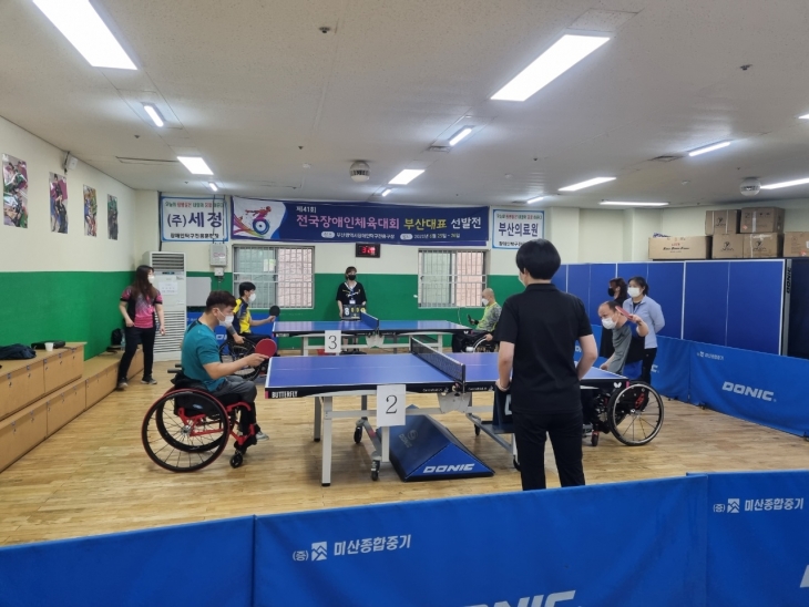 제41회 전국장애인체육대회 선수선발전(탁구)