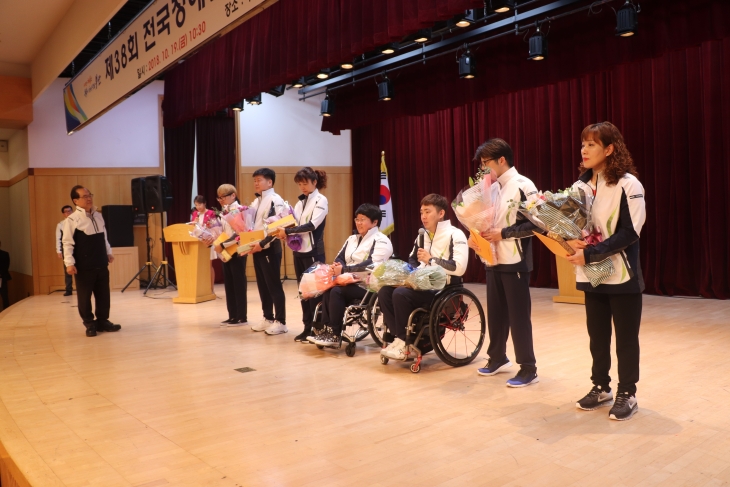 제38회 전국장애인체육대회 부산선수단 결단식 개최