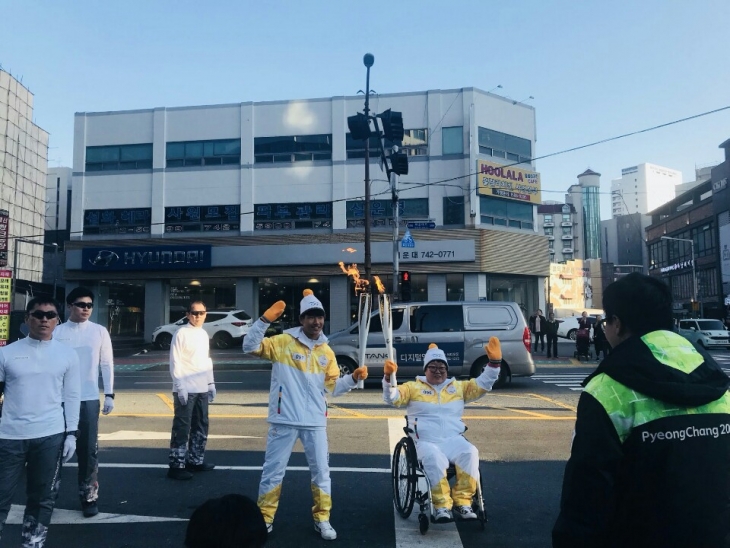 2018 평창 동계올림픽대회 성화봉송 부산광역시 축하행사