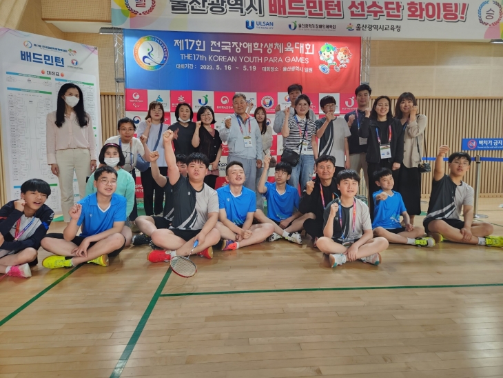 제17회 전국장애학생체육대회 부산선수단 현장 모습들