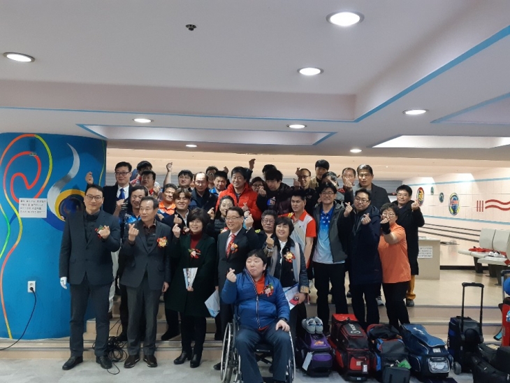 2018 전국장애인볼링대회
