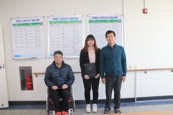 2019년 신규 장애인생활체육지도자 임용장 전달