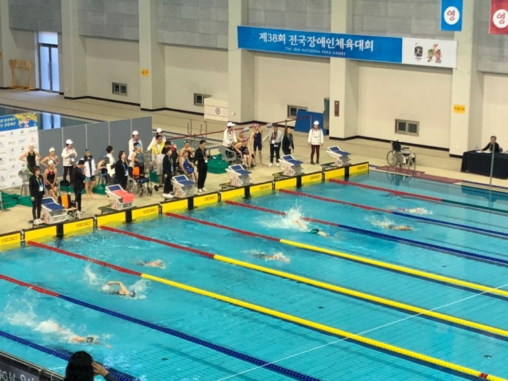 제38회 전국장애인체육대회 수영 사진
