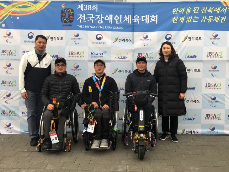 제38회 전국장애인체육대회 양궁 사진