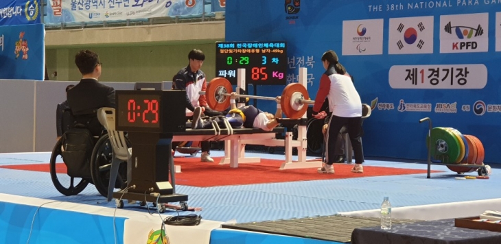 제38회 전국장애인체육대회 역도 사진