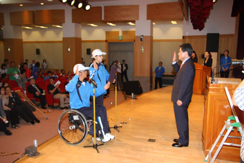 제30회 전국장애인체육대회 부산선수단 결단식