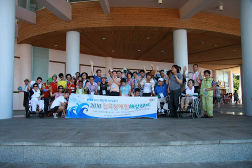 2010 전국장애인해양레포츠캠프 1기 3일차