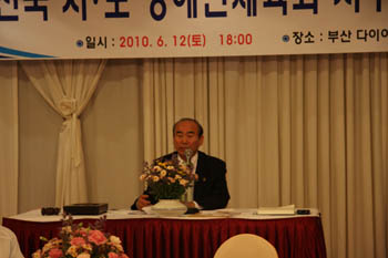 2010 제3차 전국시도사무처장협의회