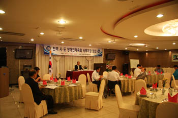 2010 제3차 전국시도사무처장협의회